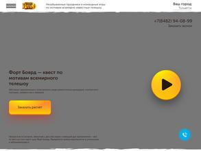 Развлекательный центр