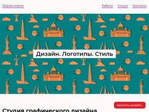 Форма имени