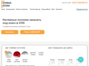 Висмут Строй