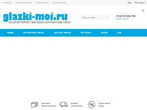 Глазки-мои.ру