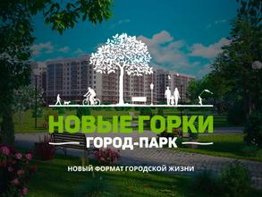 Гран Инвест