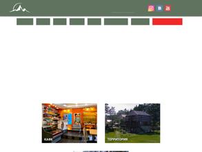 Гранд Алтай