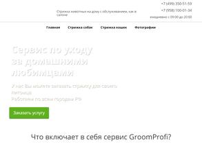 GroomProfi