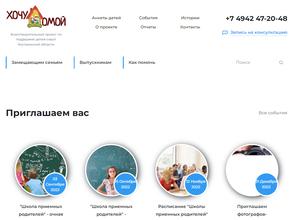 Будущее сейчас