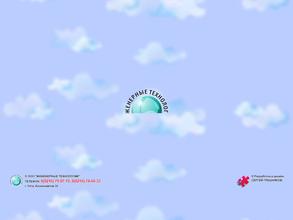 Инженерные технологии