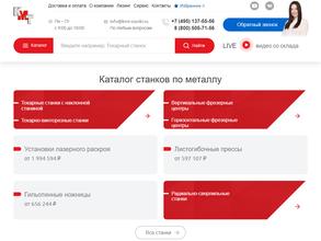 Металлорежущие станки-КМТ