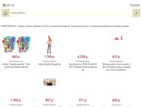 Рай кондитера