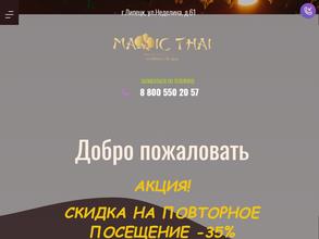 Magic Thai