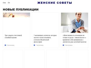 Мебелевский