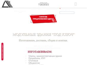 Ск Нева-строй