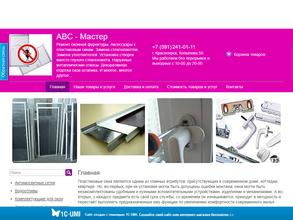 Металлконструктор