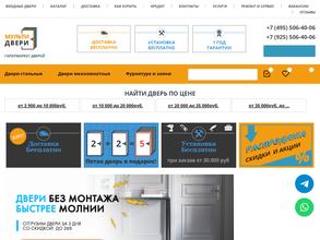 Мультидвери