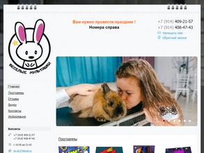 Веселые Мультяшки