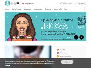 Nova. Суши & Эмоции