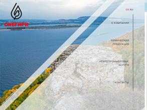 НСК Снегири