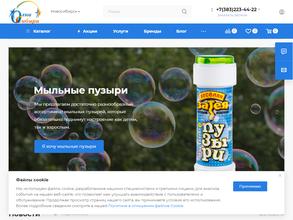 Огни Сибири