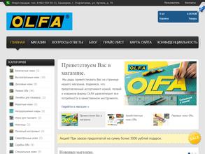 Olfa-Nozhi.ru