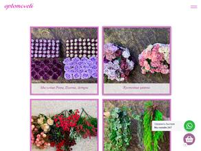 Подарочный рай