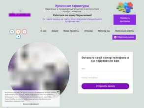 ПавМа-Павлик Мастер