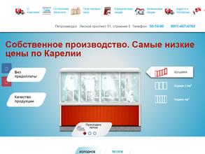 Петролоджии