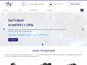 Магазин сварочного оборудования