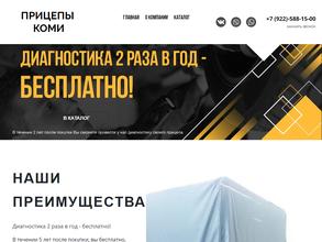 Рыболов Сервис