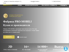 Pro-mobili