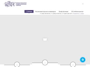 Центр повышения профессиональных навыков