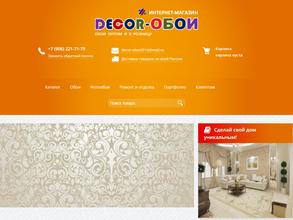 Decor-обои