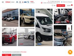 Hyundai Рольф Химки