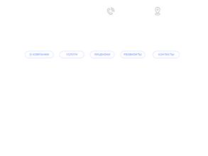 Ростехинвентаризация-БТИ