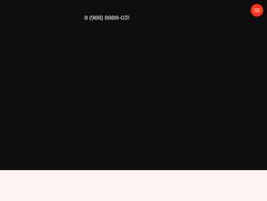 Роял Раки by Angela