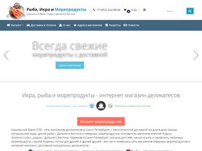 Курильский берег СПб