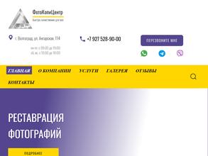 Полиграфическая компания