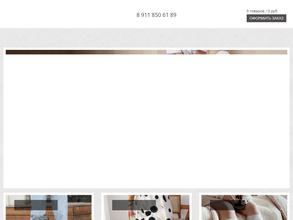 Сезон обуви