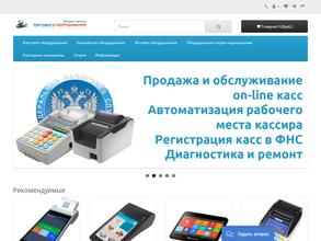Ивановское предприятие вычислительной техники и информатики