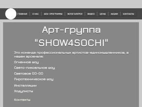 SHOW4SOCHI
