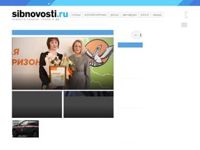 Сибирь глобал медиа