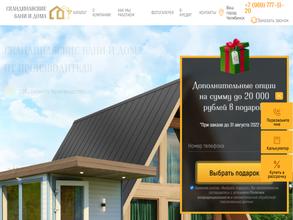 Скандинавия