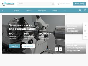 Станко-универсал