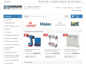 СТС-Компания