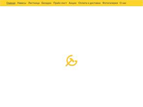 Технограни