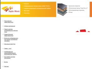 Дверомания