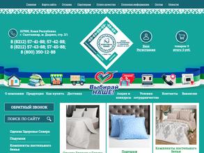 Текстиль Коми