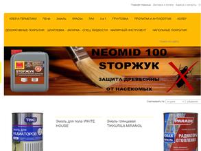 Строймаркет