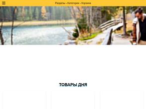 Топтопдети