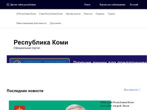 Служба обеспечения деятельности уполномоченных по правам человека, ребенка и защите прав предпринимателей