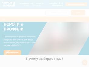 Профиль лука