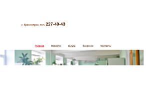 Русские бани