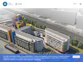 Государственный специализированный проектный институт